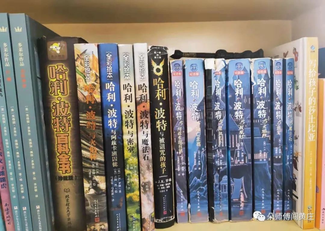 拒绝烂童书，朵妈帮你找到那些大V都不告诉你的好书