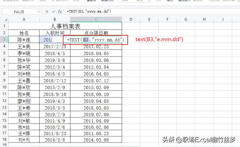 excel表格横杠一直变斜杠的原因,excel日期格式怎么把斜杠换成横杠