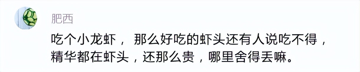 小龙虾什么部位不能吃,麻辣小龙虾头怎么吃