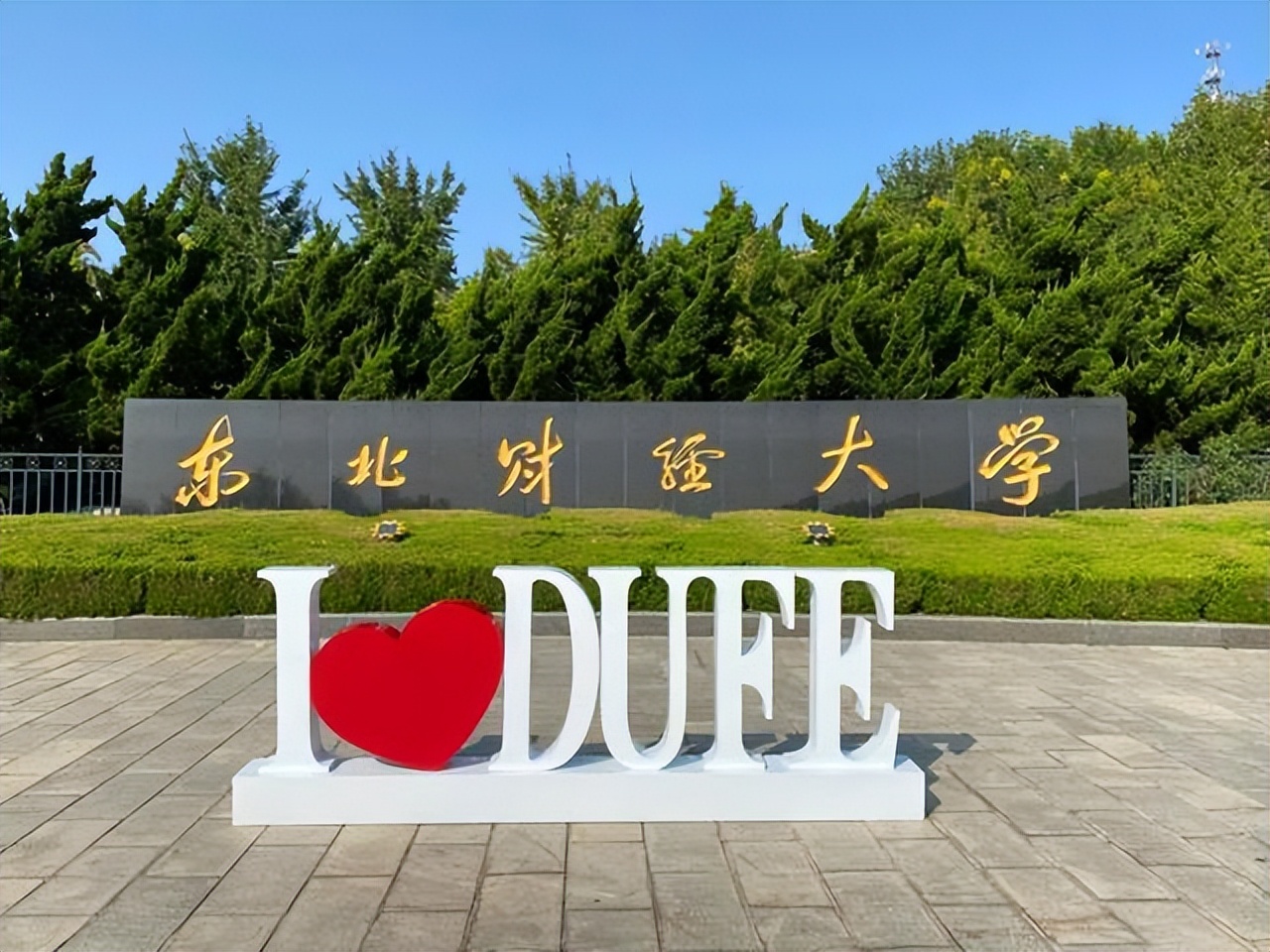 税收排行榜前十名大学,税收学专业大学排名榜