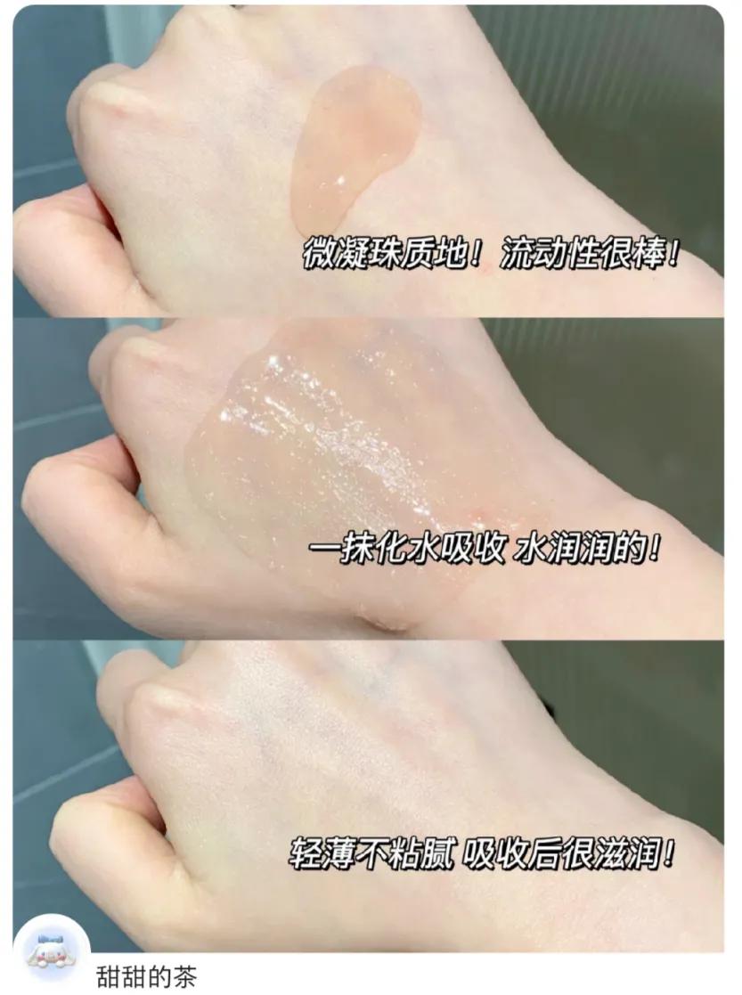 适合干皮贵妇精华测评 (适合混合性皮肤贵妇精华)