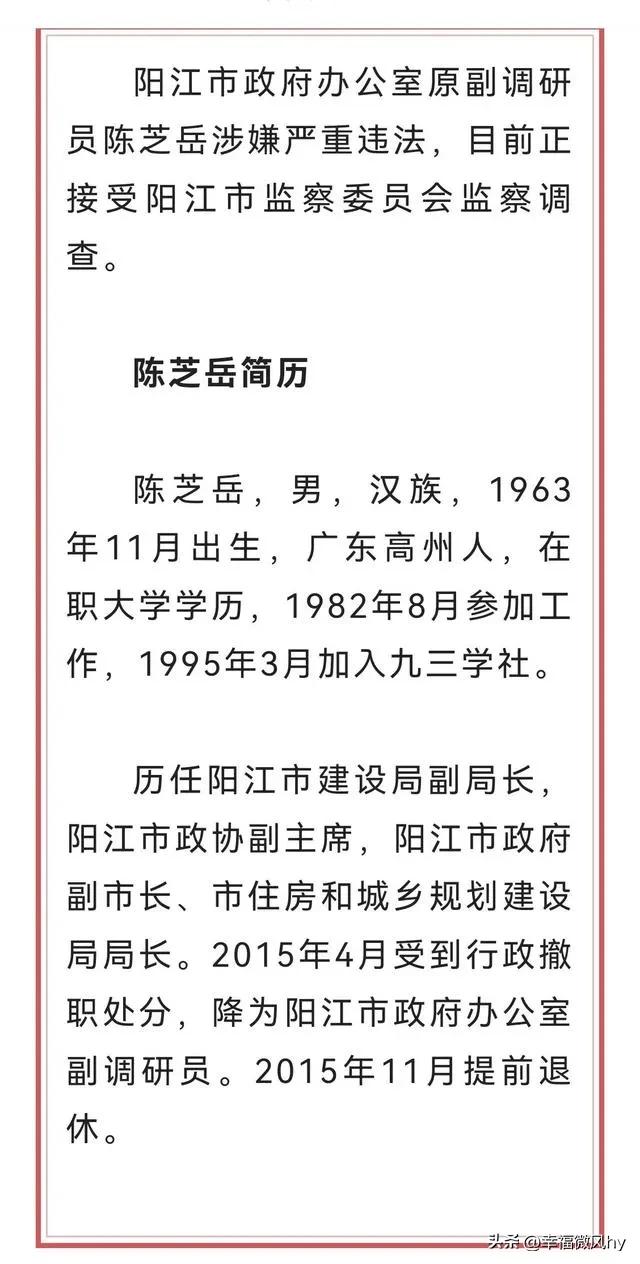 世界银行彭安杰,印裔美国人彭安杰当选世行行长