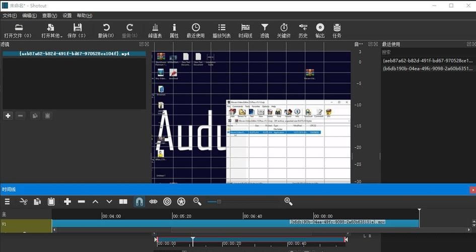 简单上手的免费视频剪辑软件,简单实用视频剪辑软件推荐免费