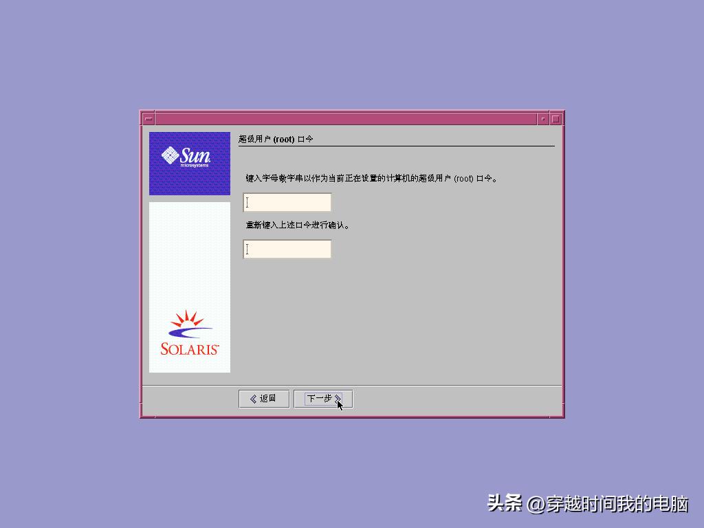 穿越时间电影解读,穿越时间原视频