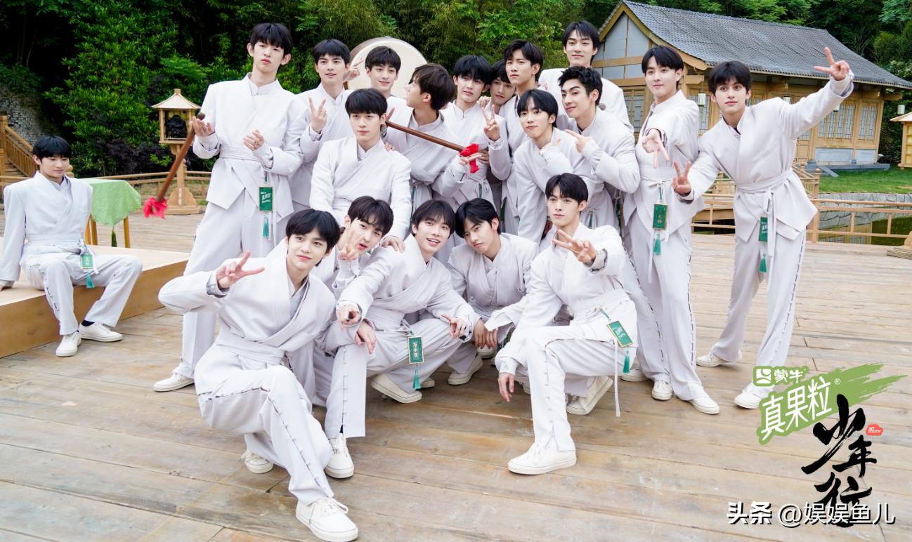 真人秀《少年行》，比选秀好看，没有粉丝打投的比赛才公平