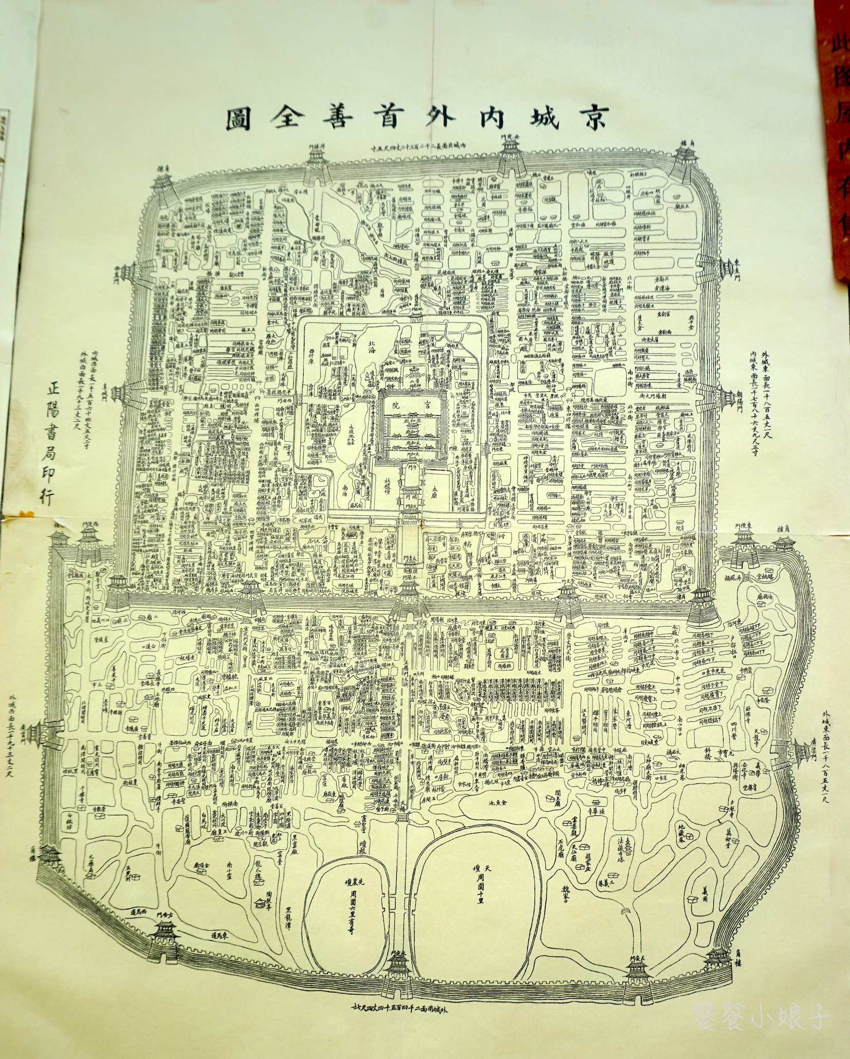 北京城里还有哪些保存完好古迹,北京是一个充满历史遗迹的古城