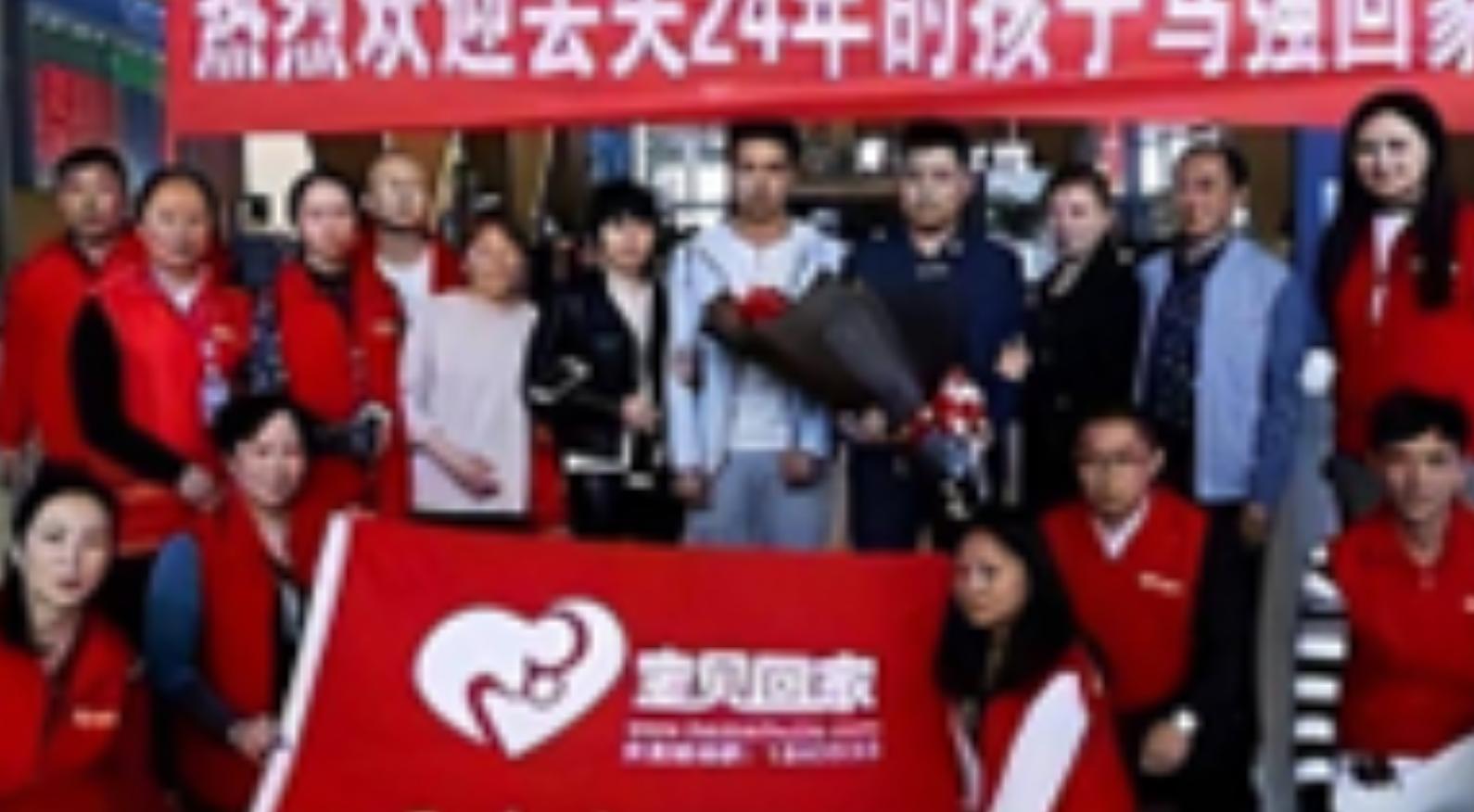 25年前被拐卖的孩子,云南小孩被拐卖多年后找到家