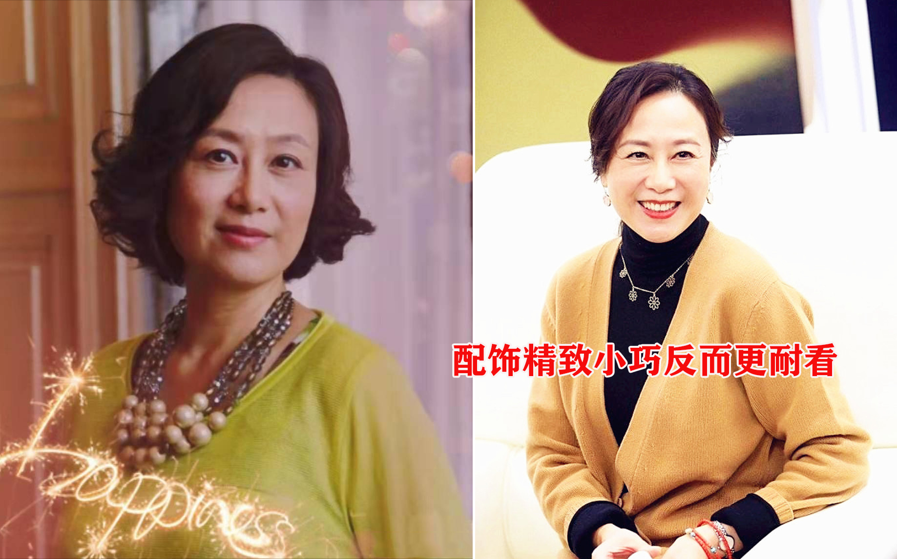 60岁吴玉芳自然老去,吴玉芳穿搭