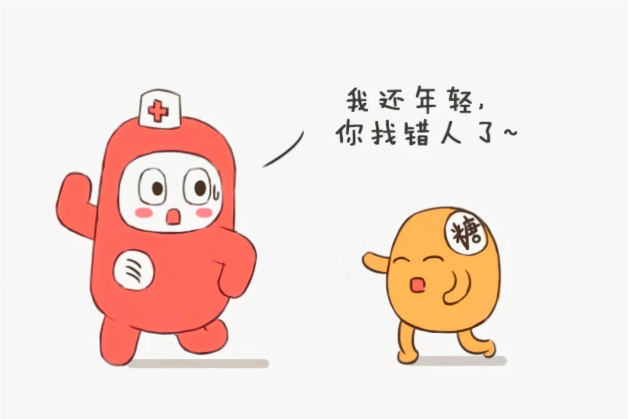 糖尿病中药调理反而血糖升高,血糖高健脾祛湿药