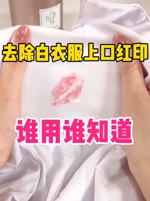 衣服茶渍清洁小妙招,衣服难洗污垢清洁小妙招