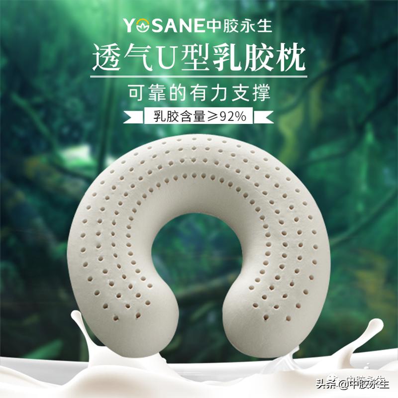 u型枕的正确用法图解,u型枕的作用与正确使用方法