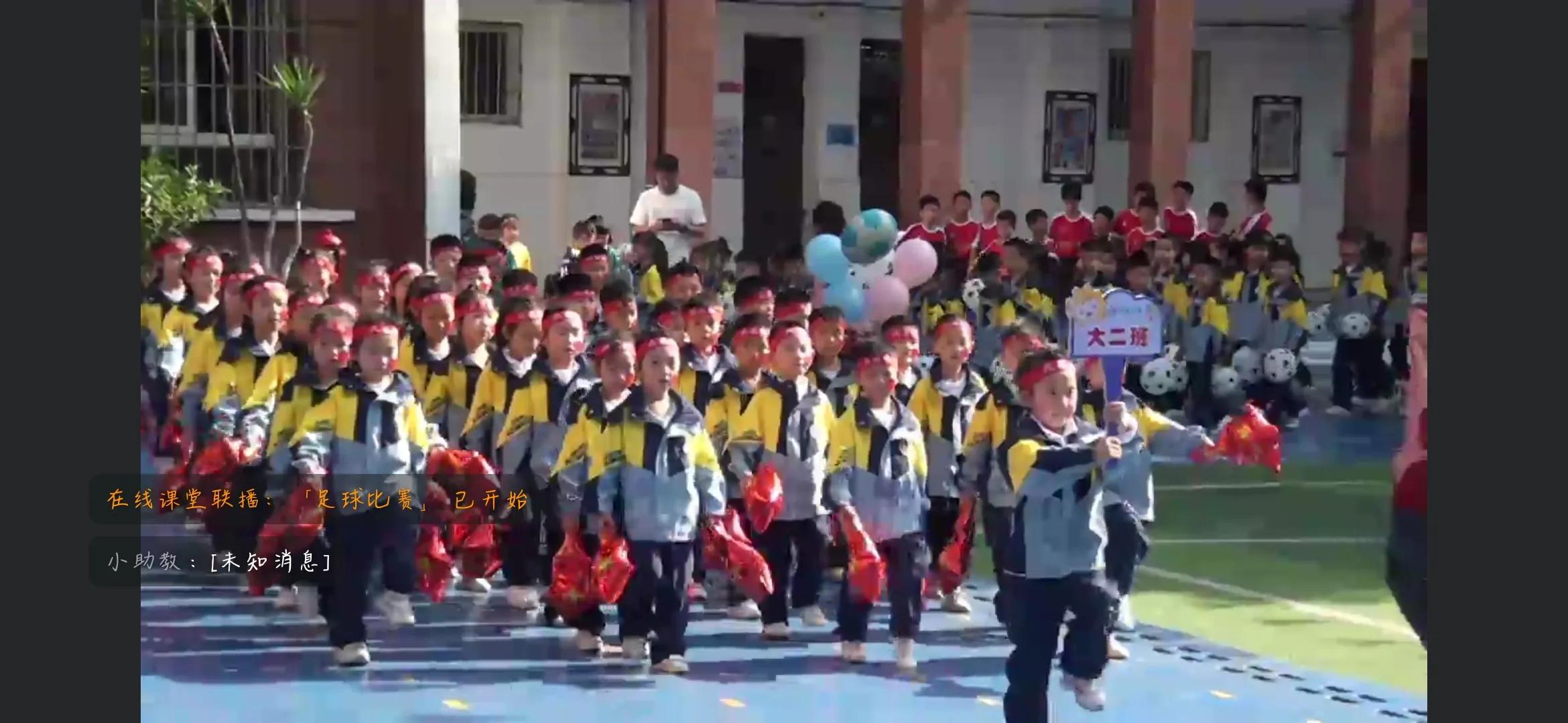 幼儿园足球课小小足球员,幼儿园小学足球比赛