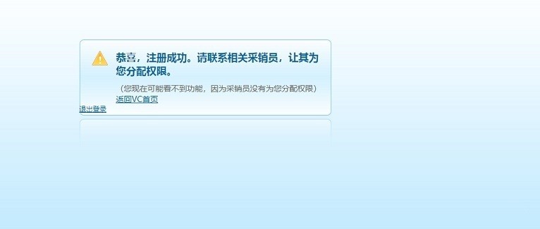 京东自营工业品上架一直被驳回,京东自营入驻条件和流程