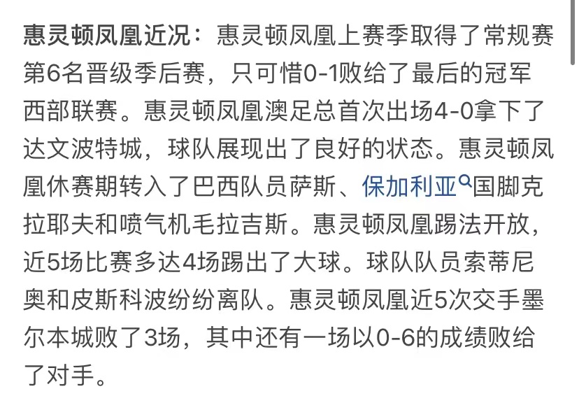 周三001002比赛结果,周五足球分析推荐001德乙