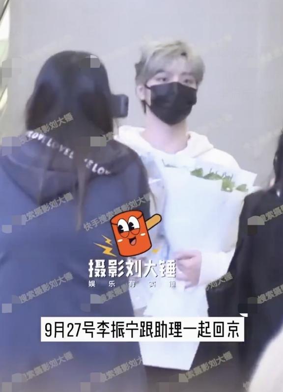 李振宁unine谈恋爱,unine李振宁抖音直播