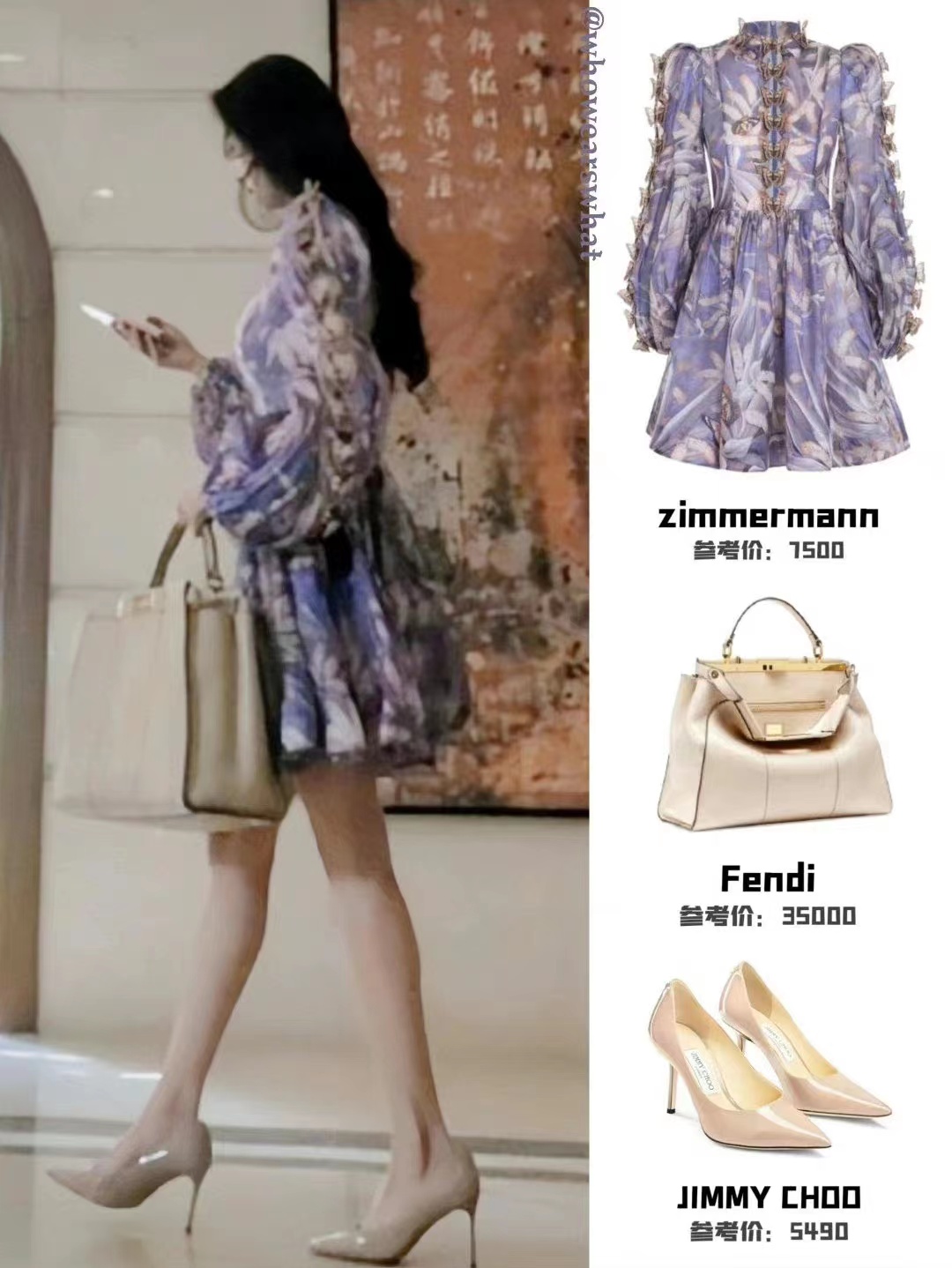 杨幂幂式穿搭格子衬衫,杨幂新剧穿搭白衬衣