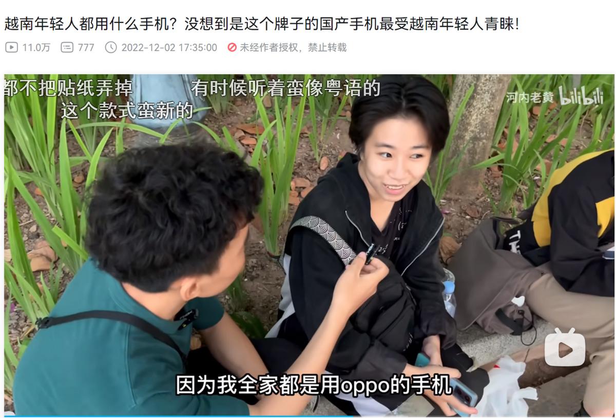 苍兰诀泰国学生,泰国学生喜欢中国人