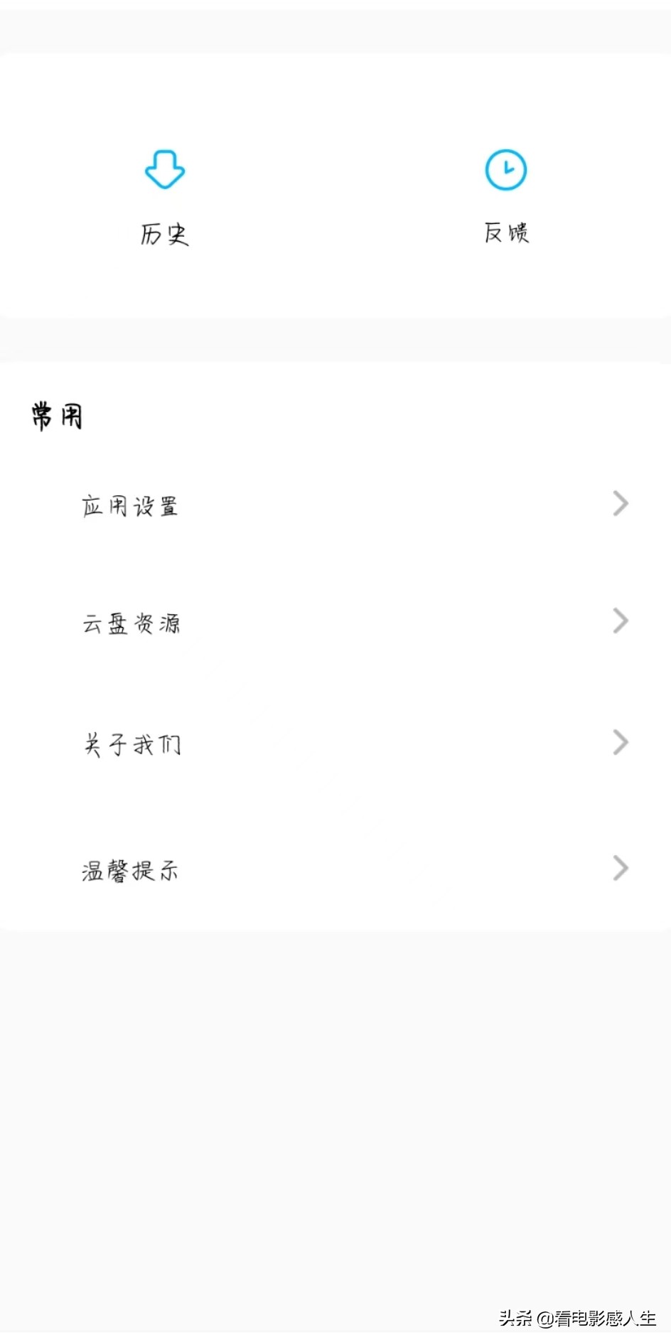 免费的高品质音乐哪个app好,哪个音乐app歌曲最全还免费