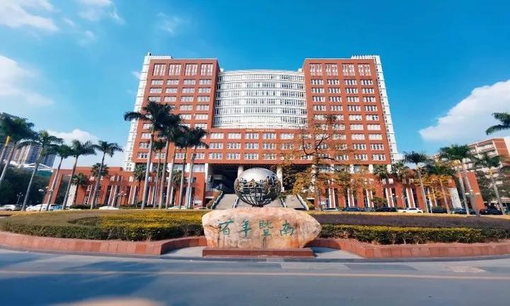 暨大非全日制研究生上课,暨大日语研究生