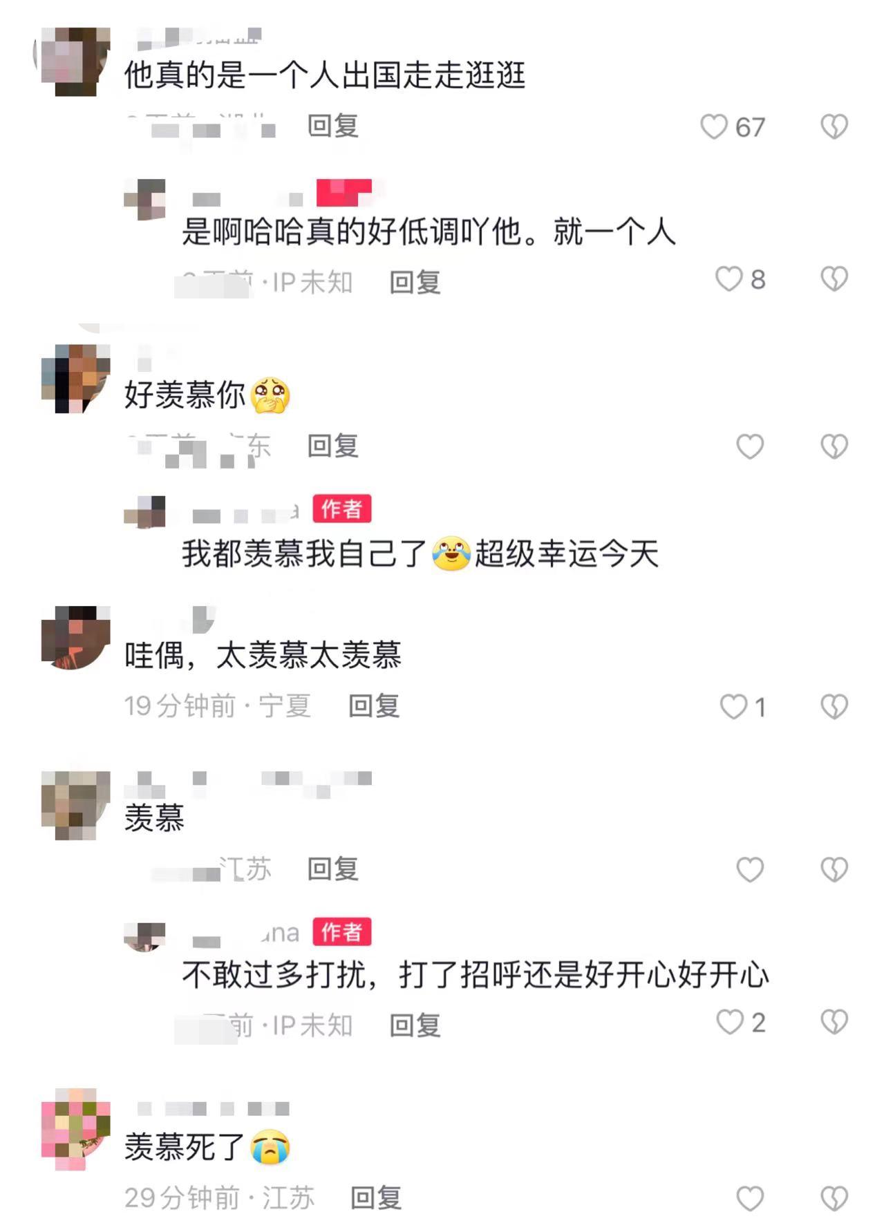 两天六个瓜：梁朝伟长居日本，李亚鹏欠债四千万，乐嘉为女人还俗