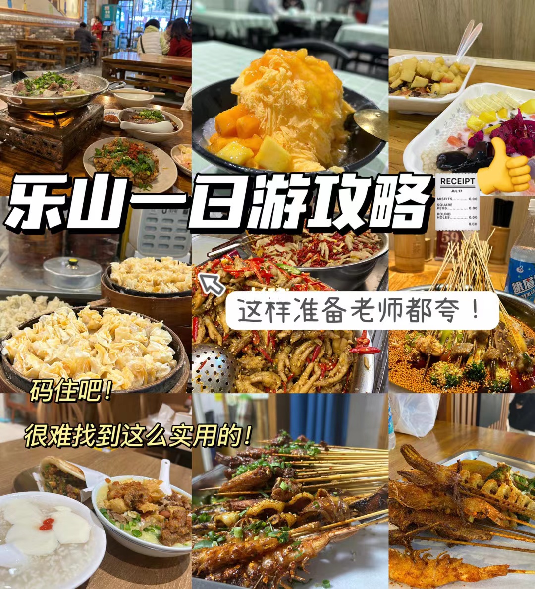 成都芍药花海景区,成都市内芍药花海