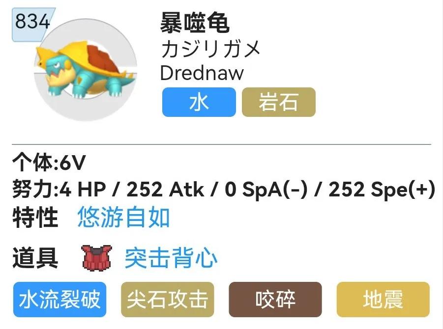 宝可梦朱紫大师球双打,宝可梦朱紫单挑最强精灵