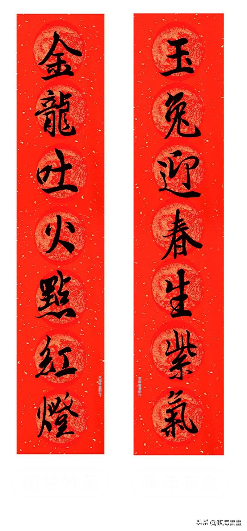 王羲之最好的行书对联,王羲之行书对联飞雪迎春