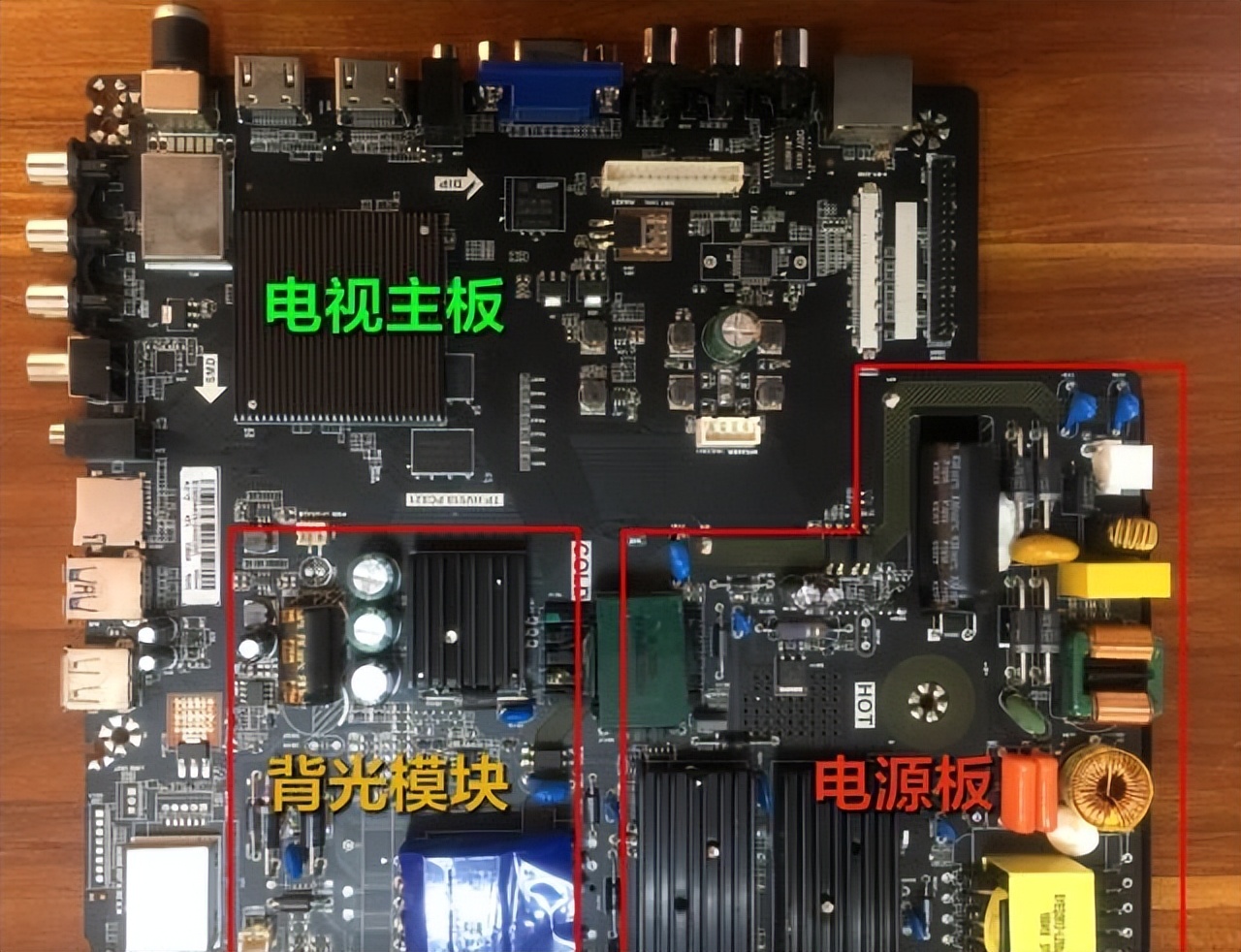 液晶电视维修教程pfc电路,液晶电视维修教程讲解