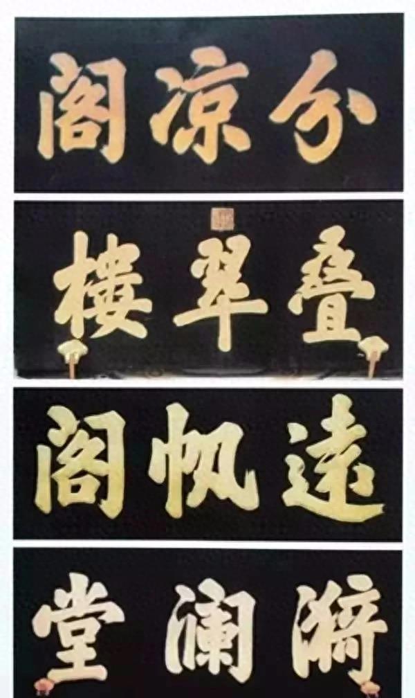 “中南海的秘密：为何不敢挂‘中央人民政府’牌？”