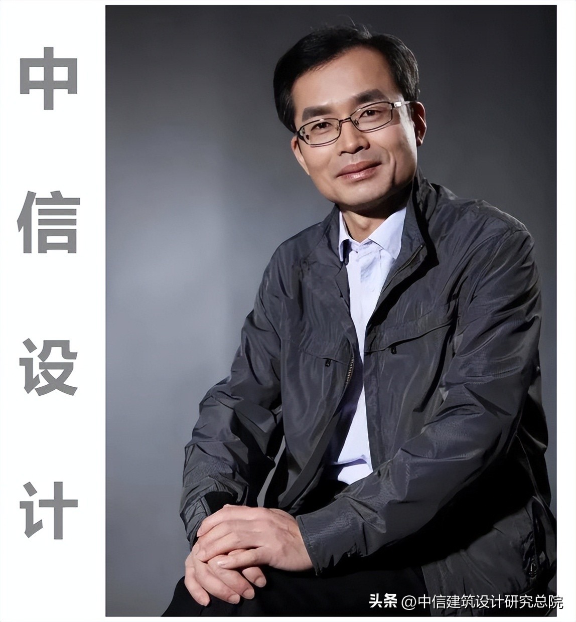 国家重点期刊专访中信设计总工程师李蔚