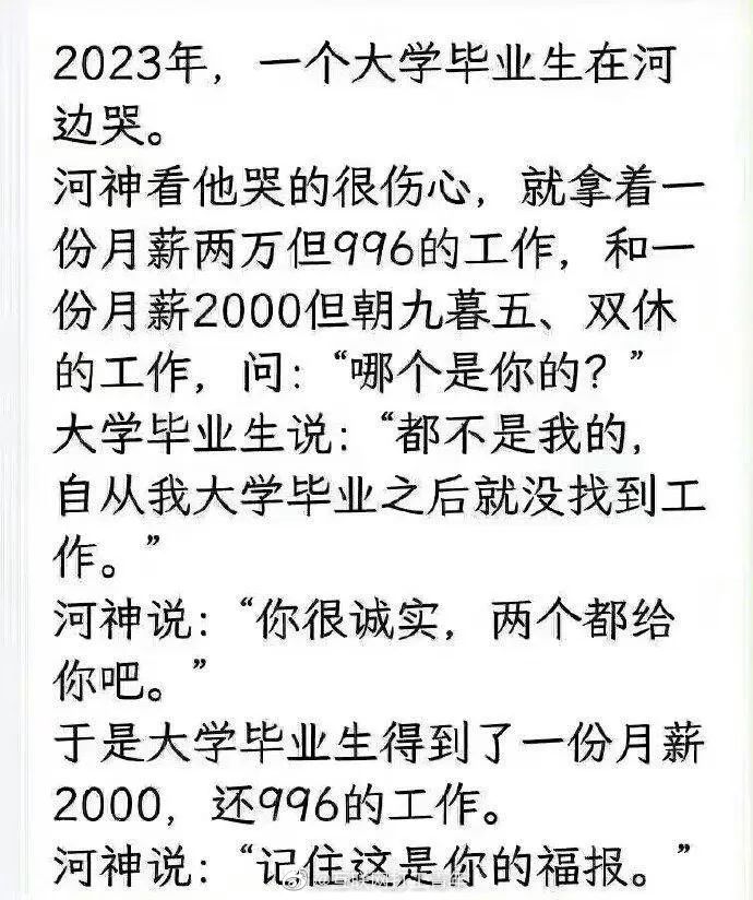 快乐源泉高能瞬间,快乐源泉8693