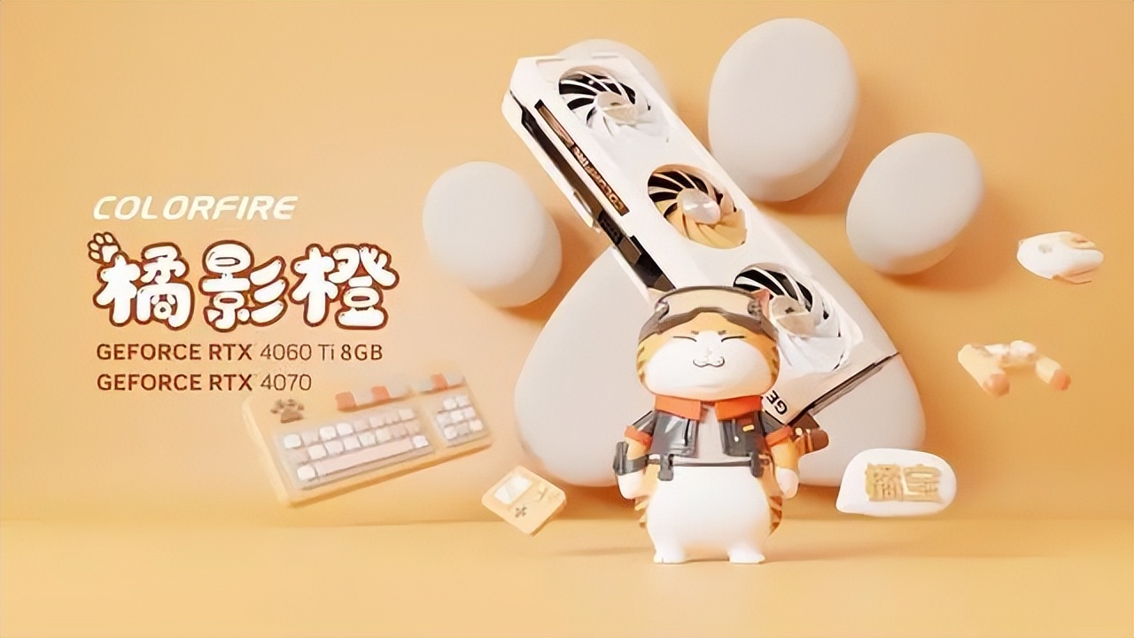 七彩虹显卡性价比最高的显卡,显卡最新行情七彩虹1050ti