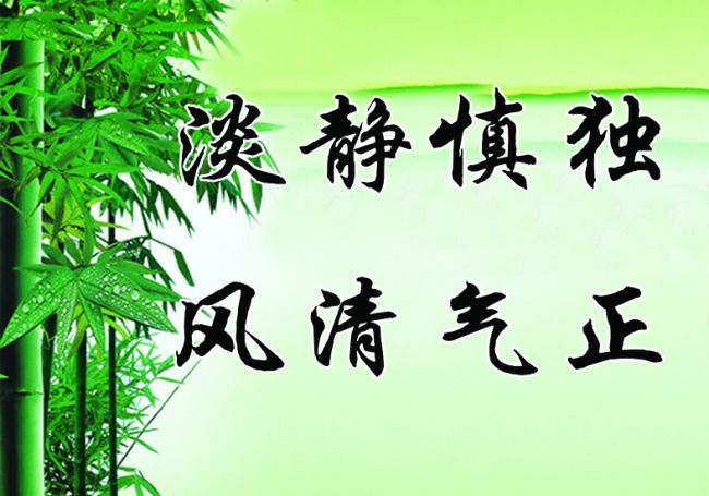 杨震四知的故事是真的还是假的,杨震自律的故事