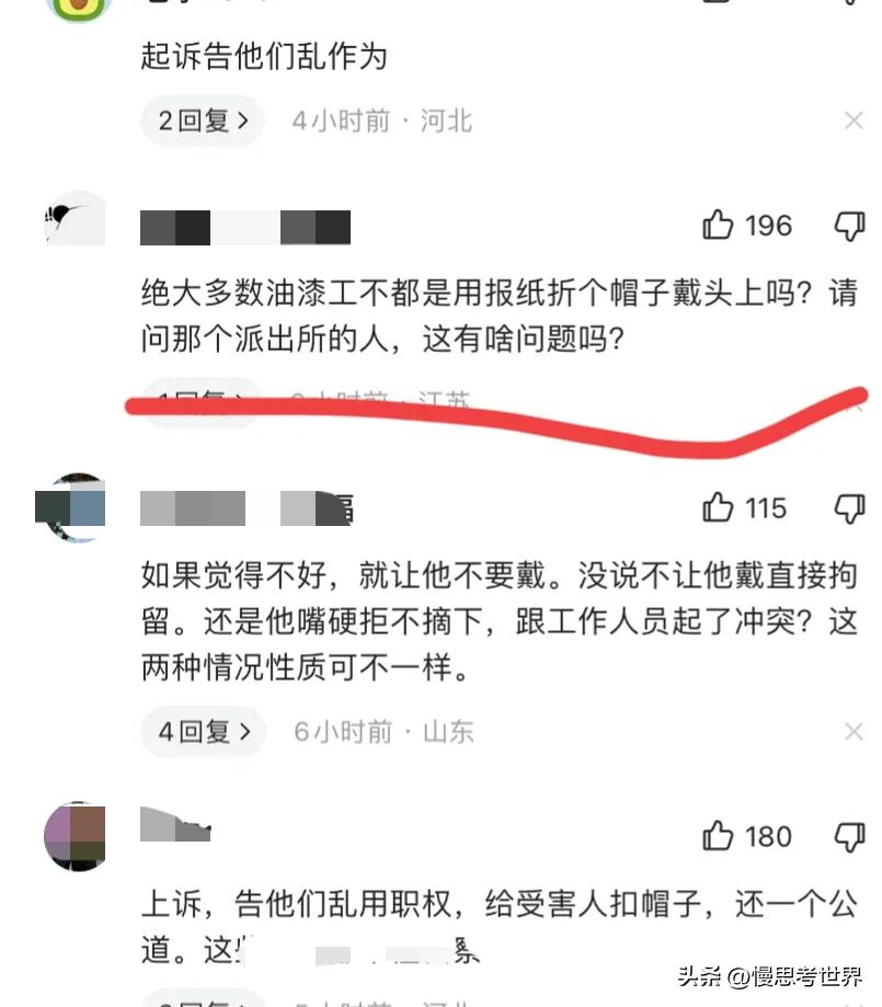 男子去住建局戴纸帽子被拘留,油漆工戴报纸帽子工作