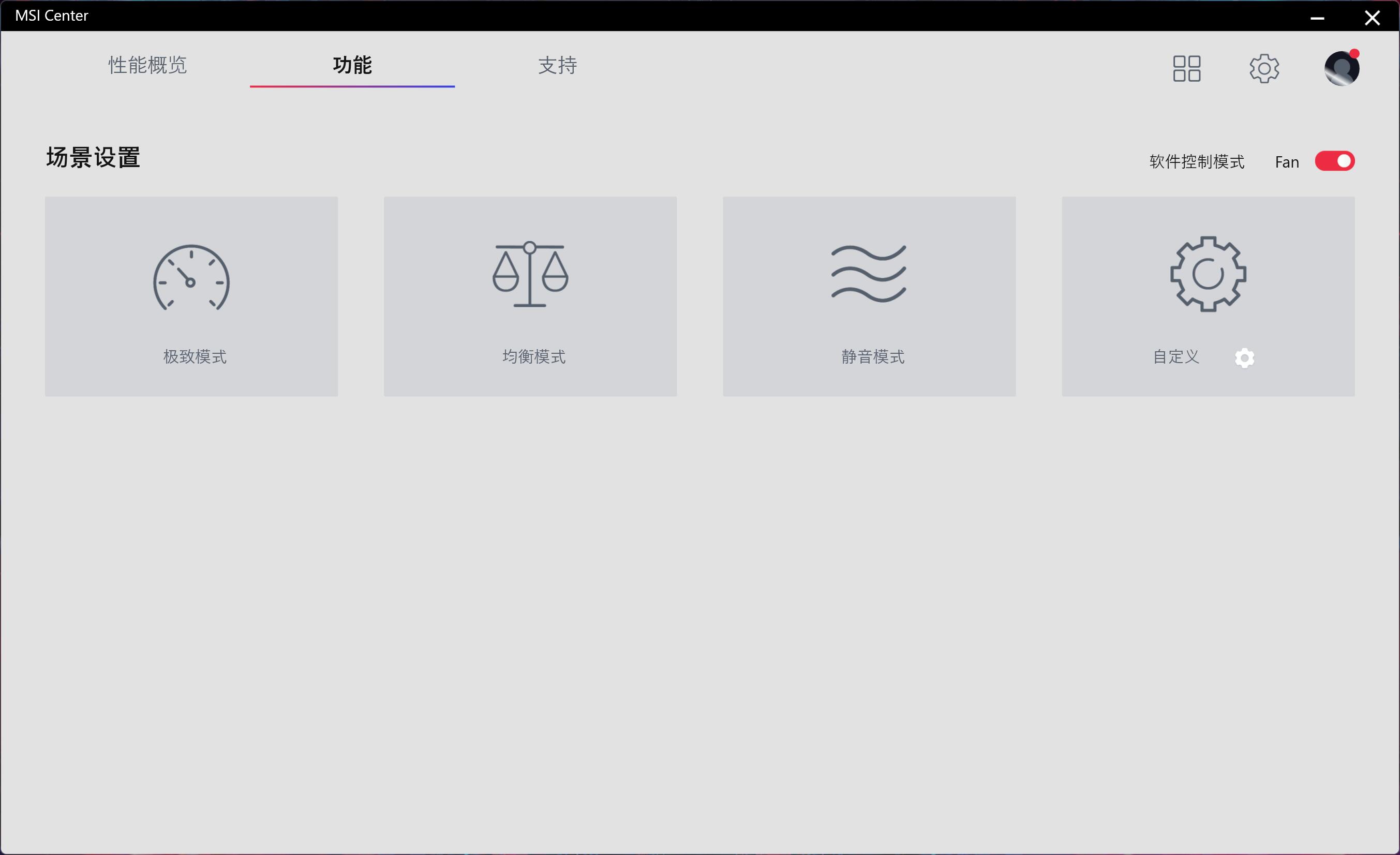 微星宙斯盾ti5值不值得买,微星宙斯盾ti5怎么样
