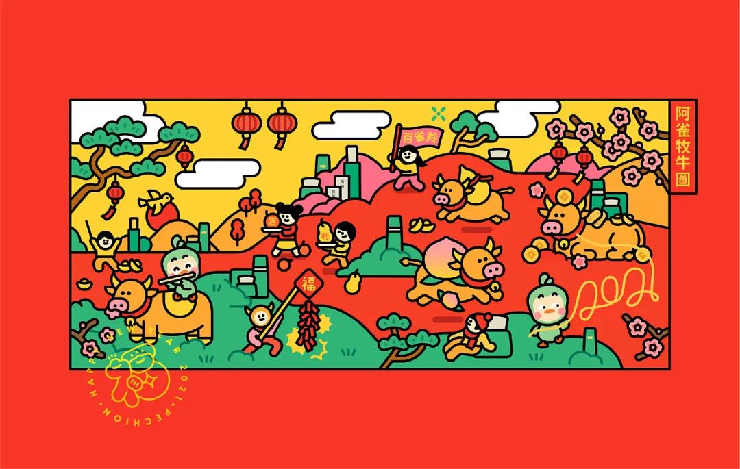 好看又新意的新年礼盒,包装走心的礼物