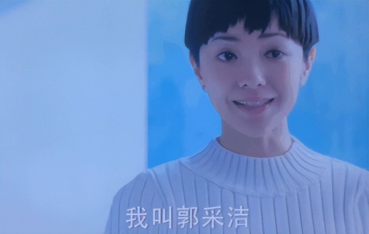 乘风破浪中郭采洁的表现怎么样,郭采洁陷入顾里魔咒