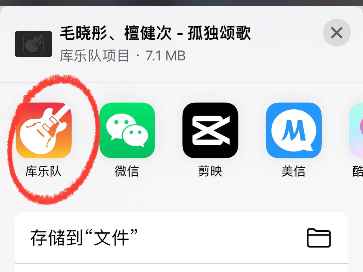 苹果13pro闹钟铃声怎么设置成音乐,苹果11怎么设置来电铃声换成音乐