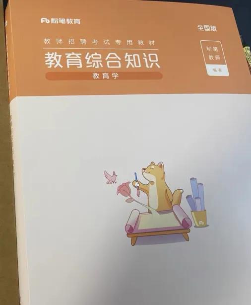 考编是本科好还是研究生好,乡镇公务员与教师编制哪个好