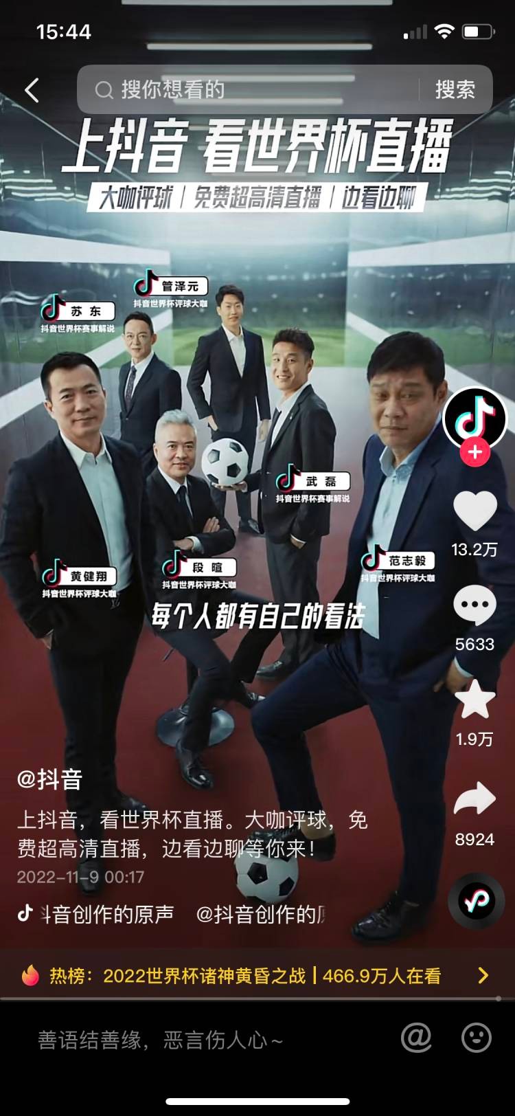 杜海涛变瘦后与路人合照曝光,杜海涛瘦到脱相