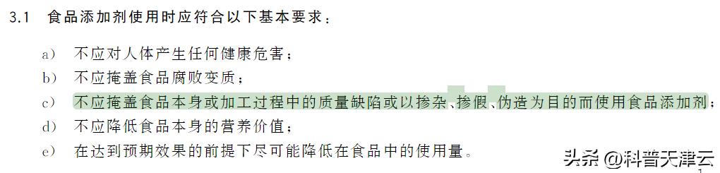泰国香米为什么放添加剂,泰国香米猫腻