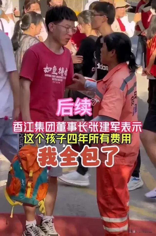 火了！香江集团董事长张建军再次出手，喷子们这下彻底闭嘴了