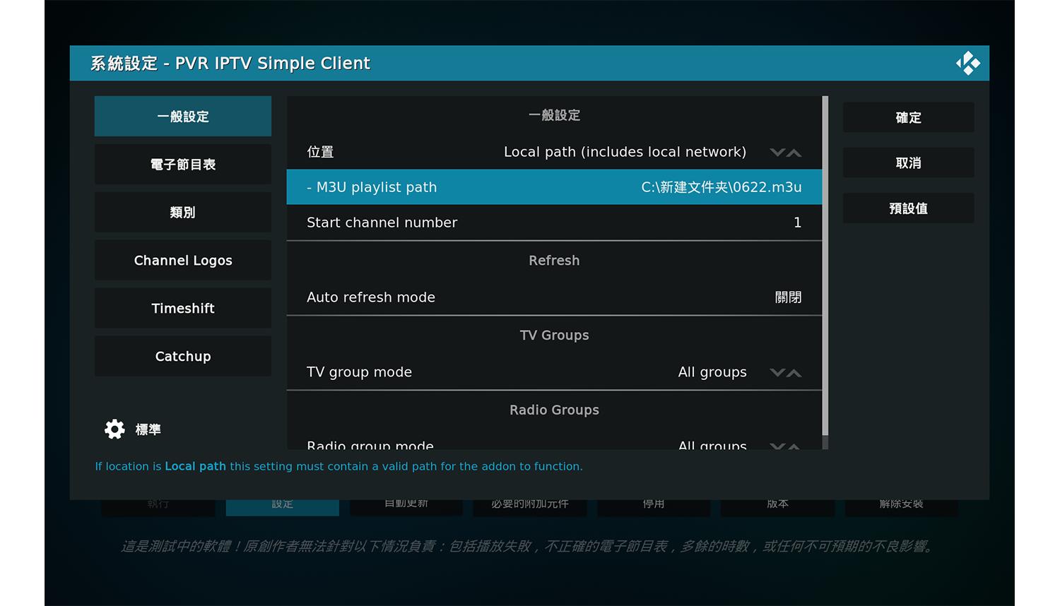 拥有MiniPC华硕PN41后，也就多了一台高清*放播**器+办公神器
