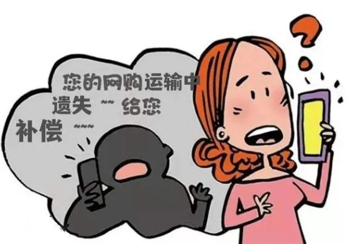 因疫情快递丢件怎么处理,疫情期间快递丢失报警有用吗