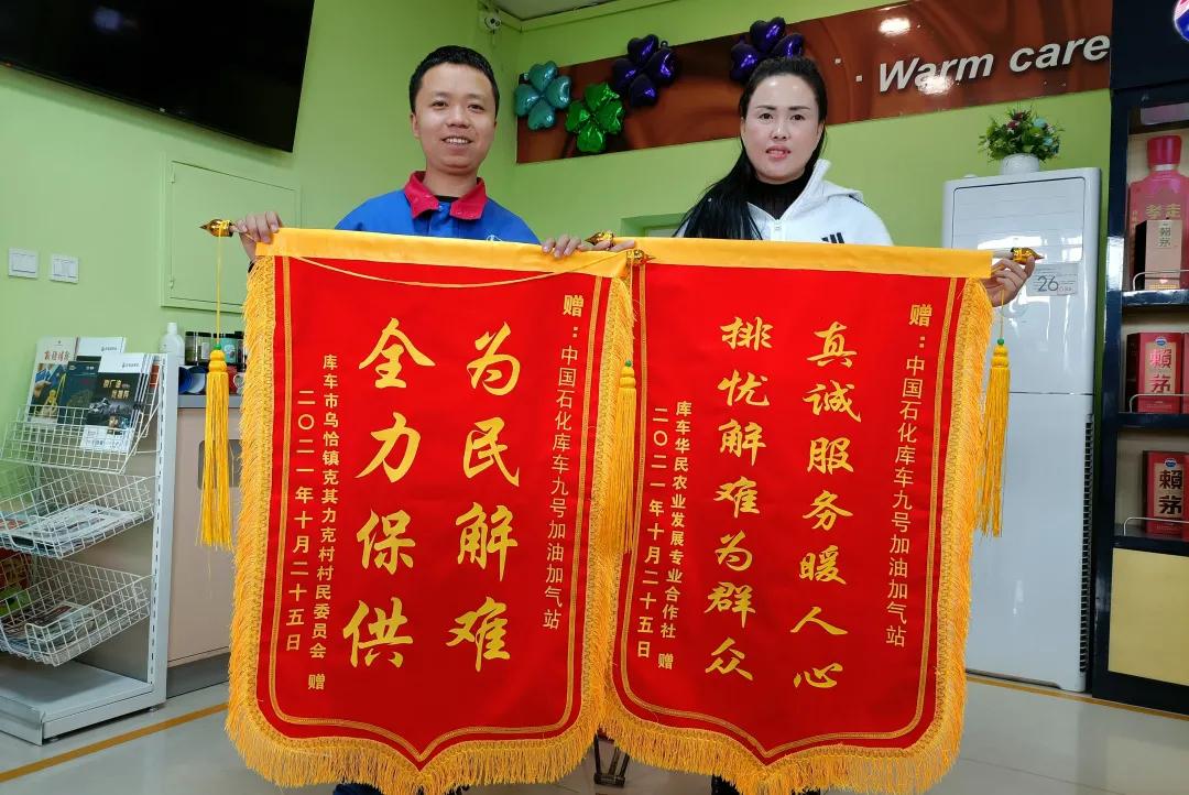 中国石化油品质量承诺,中国石化惠油通