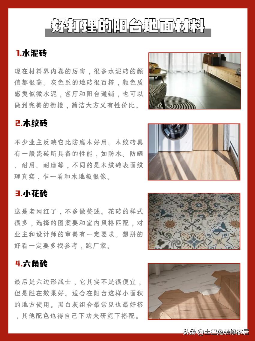 阳台应该种什么植物,阳台应该怎么装修