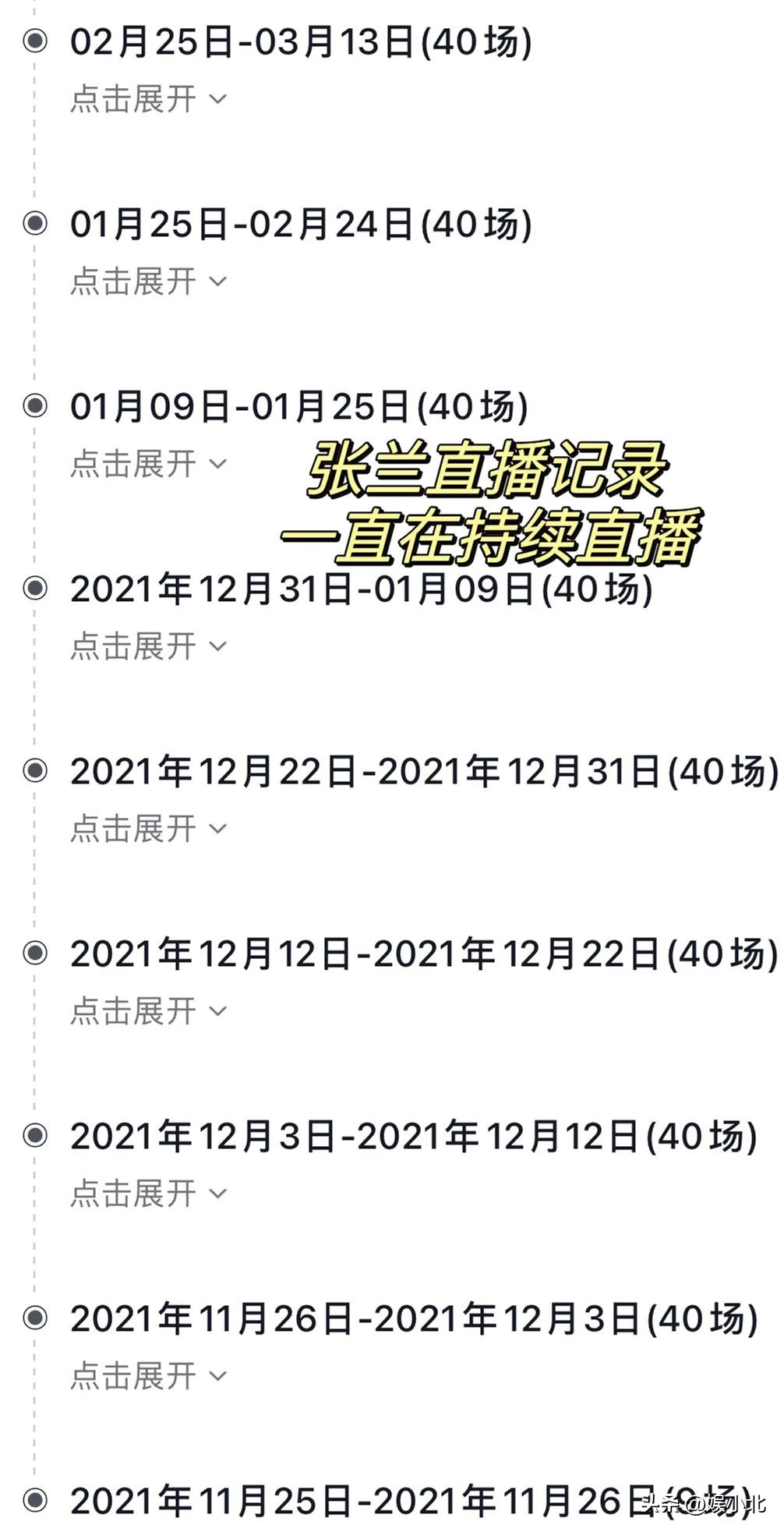 别人朝她扔泥巴，她用泥巴种鲜花，张兰才真的拿了大女主剧本