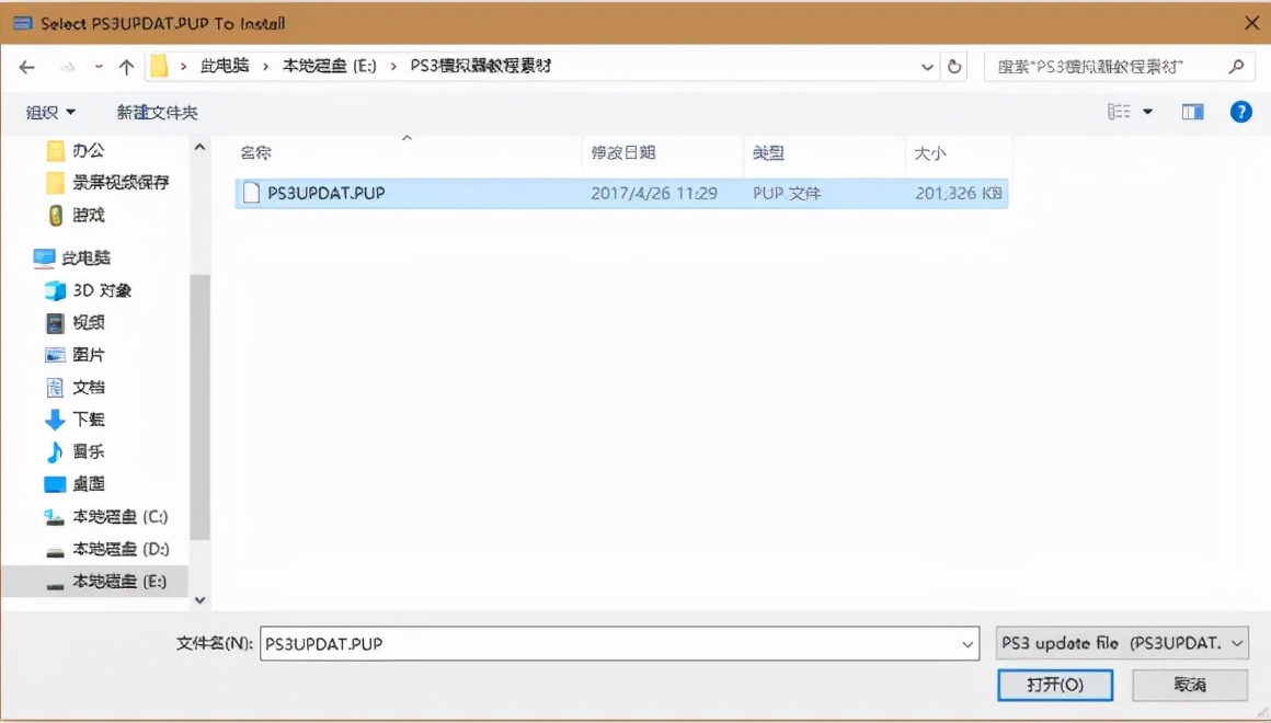 ps3模拟器战神3最佳设置,ps3模拟器手机版配置要求