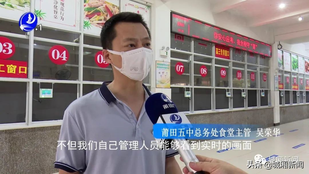 莆田五中高考爱心餐,520爱心营养餐