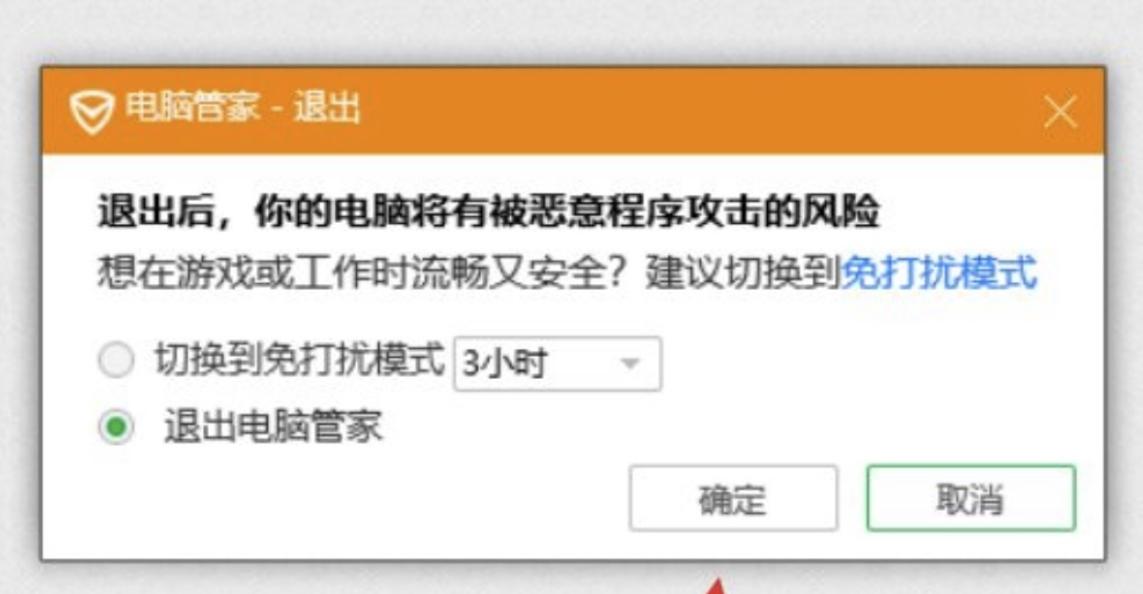 逃生试炼报错进不去,逃生试炼游戏崩溃发送错误报告